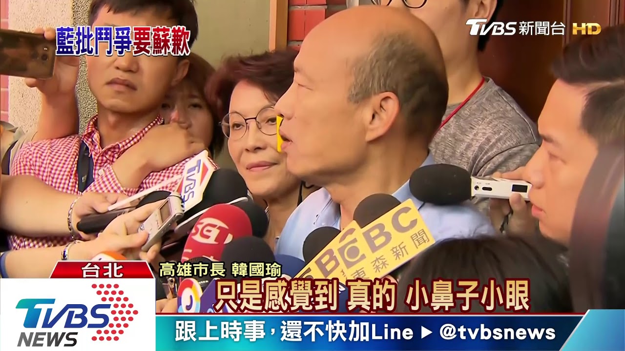 韓國瑜嗆蘇貞昌「小鼻子小眼睛」　郭台銘：太不厚道