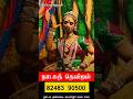 சும்மா சும்பா பவுடர் அள்ளி பூசவிட்டா