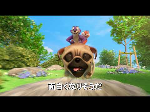 【PV】映画『ナッツジョブ リバティパーク奪還作戦!!』 （TSUTAYA DISCAS/TSUTAYA TV）