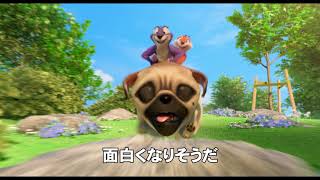 【PV】映画『ナッツジョブ リバティパーク奪還作戦!!』 （TSUTAYA DISCAS/TSUTAYA TV）