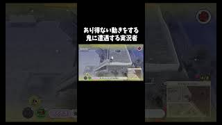無理やり上ってきた「妖怪ウォッチ１for Nintendo Swich」#ゲーム #ゲーム実況 #ゲーム実況者　音源の曲名(間違ってたら申し訳ございません) Unwelcome School