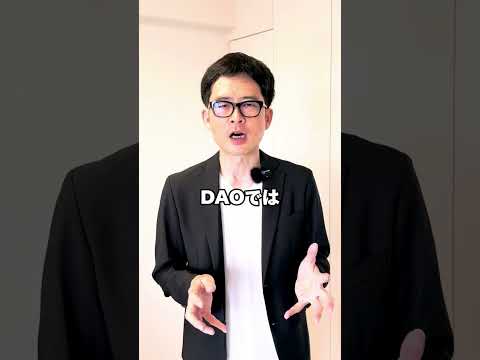 ブロックチェーン技術 – その社会的利点は何ですか?