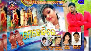 Download lagu Mehendi re(singer-Sunil Kumar & Sakshi) New sambalpuri song 2018 mp3 Download lagu Mehendi re(singer-Sunil Kumar & Sakshi) New sambalpuri song 2018 mp3