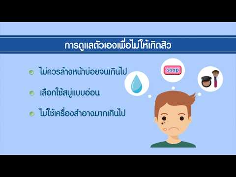 กลากไม่ผ่านหกเดือน สมุนไพรรักษาโรคสะเก็ดเงินโรค