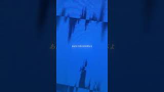 ワールド・ランプシェード [reunion]-cover