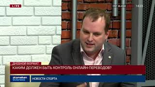 Е.Досаев: Минфин не собирается облагать налогами банковские переводы