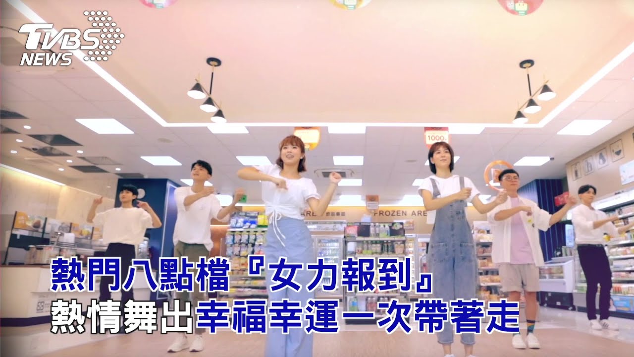 記憶好味道隨時帶著走！ 女力片尾歌曲引熱潮
