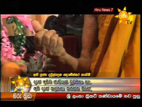 Hiru News 7.00 PM April 25, 2014