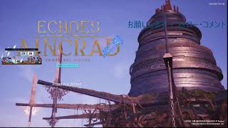 1時間でSAOの新作やる