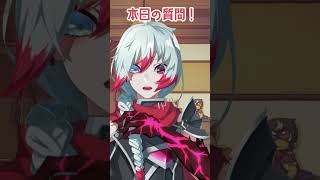【質問来てた】＃39 Q:いつか叶えたいVtuberとしての夢は？#質問 #質問コーナー #質問回答 #vtuber #男性vtuber #voice #shorts