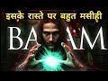 कड़वी सचाई Ll Prophet For Hire Ll Warning From The REVELATION