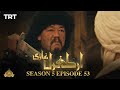 Ertugrul Ghazi Urdu | Episode 53 | Season 5