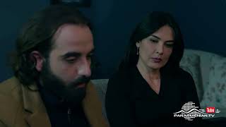 Ամեն Տարի Գարնանը, Սերիա 231, Անոնս / Amen Tari Garnany