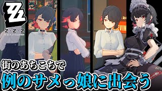 【ゼンレスゾーンゼロ】あ、よく広告で見かける女の子だ！！【ゆっくり実況】10