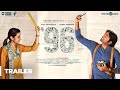 96 Official Trailer