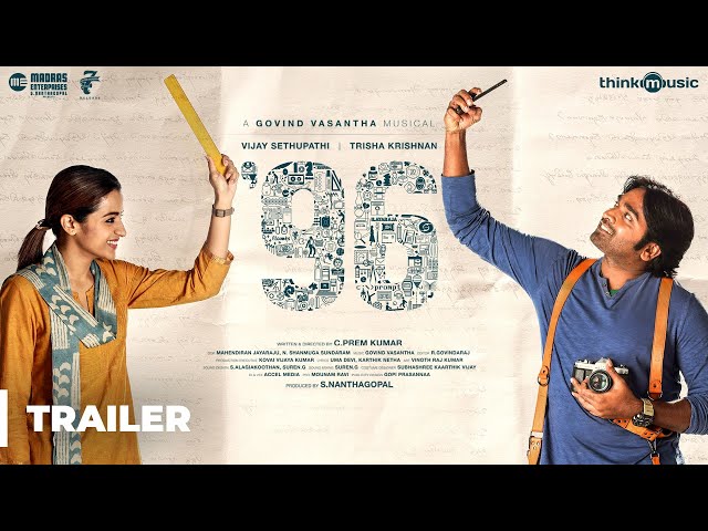 "96" Trailer