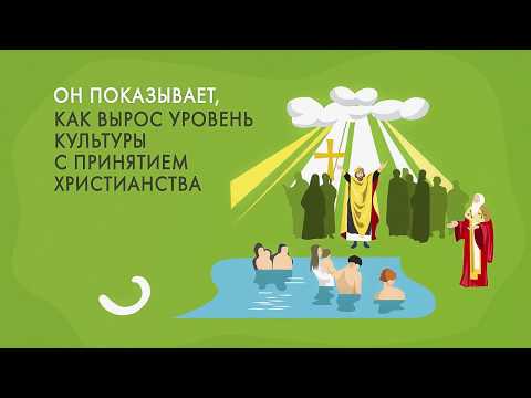 The Tale of Igor's Campaign