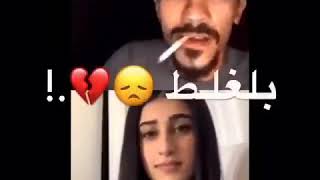 تصميم حب يزن النمرود وهلاك الحمداني