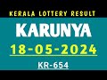 KERALA LOTTERY RESULT 18.05.2024 KARUNYA KR-654
