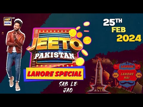Jeeto Pakistan | Lahore Special | 25 Feb 2024 | Fahad Mustafa | Aadi Adeal Amjad | ARY Digital
