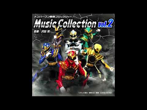 No.1 Sentai Gozyuger Music Collection Vol.2 - 14. Engage! Gorenger Hurricane (Type B)