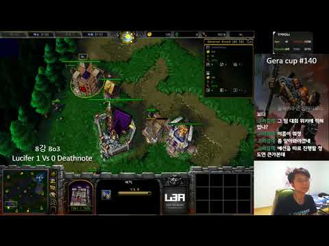 (Gera Cup #142) 1부