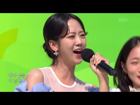 초대가수 강혜연 씨의 그냥 가면 어쩌나[전국 노래자랑]240818 방송