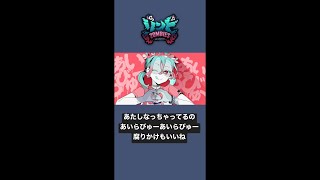 【ミクハモ!】DECO*27「ゾンビ」 ミクのハモリと一緒に歌ってみて! #Shorts #ハモリ #ハモリチャレンジ