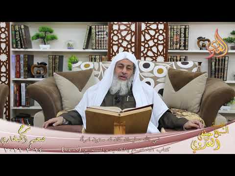  البخاري (825) ” نبي الله سليمان كان له ستون امرأة ” ح (7469)  تاريخ 14  2 2021 