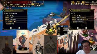 明日MRI結果告知＆いぬまみやとラジオくんのカルドセプト ビギンズ