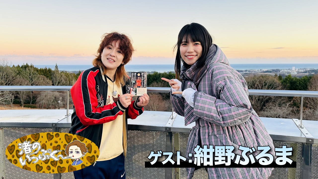 【BSよしもと・渚の日立なかよし倶楽部】ペンやら物語やらエロ刈り機やらすべての事柄にオリジナルの造形を創り出す者【渚のいっぷく】