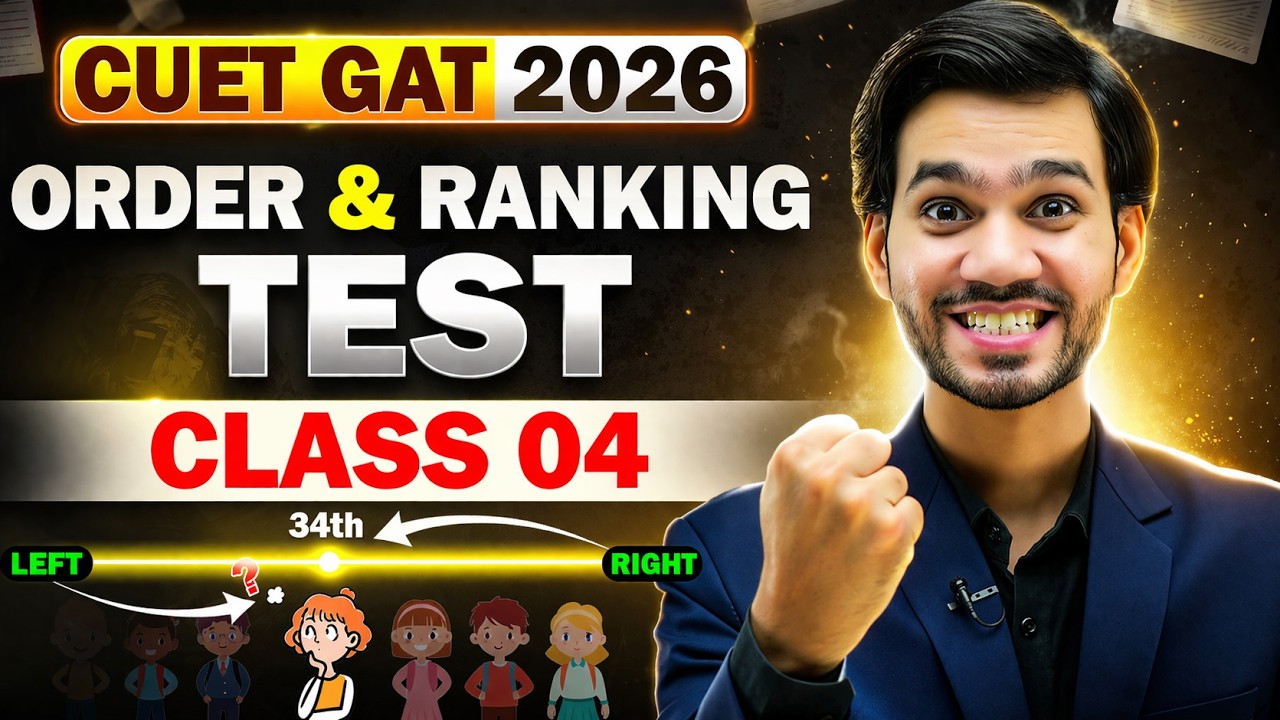 CUET GAT 2026 | ORDER & RANKING TEST | LOGICAL REASONING | REASONING TRICKS | GET 250/250 MARKS