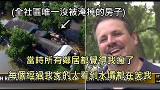 [提問] 有軍用速成堤防嗎？