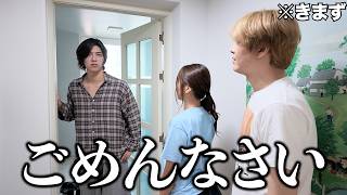 ふかわに『彼氏出来た』と報告したら変な空気になりました。