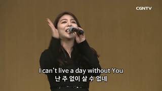 Ailee 에일리 - Can&#39;t Live A Day (Avalon)