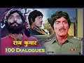 राज कुमार 100 भारी डायलॉग्स | Non-Stop All Raaj Kumaar Dialogues | Bollywood Bes