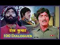 राज कुमार 100 भारी डायलॉग्स Non Stop All Raaj Kumaar Dialogu