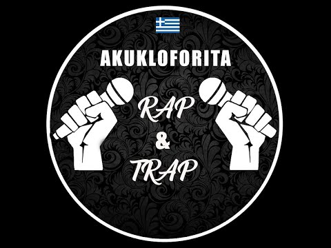 Roi x Sam  - Valeriana ( Akukloforito )