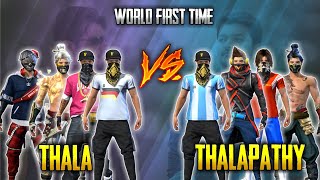 THALA VS THALAPATHY  CLASH SQUAD FIGHT  TAMIL FREE