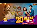 Geli Hoti Aay Mazi Pani Bharay Gavthi Song Nitesh Bundhe Bablu Patil Dj Akshay Pro