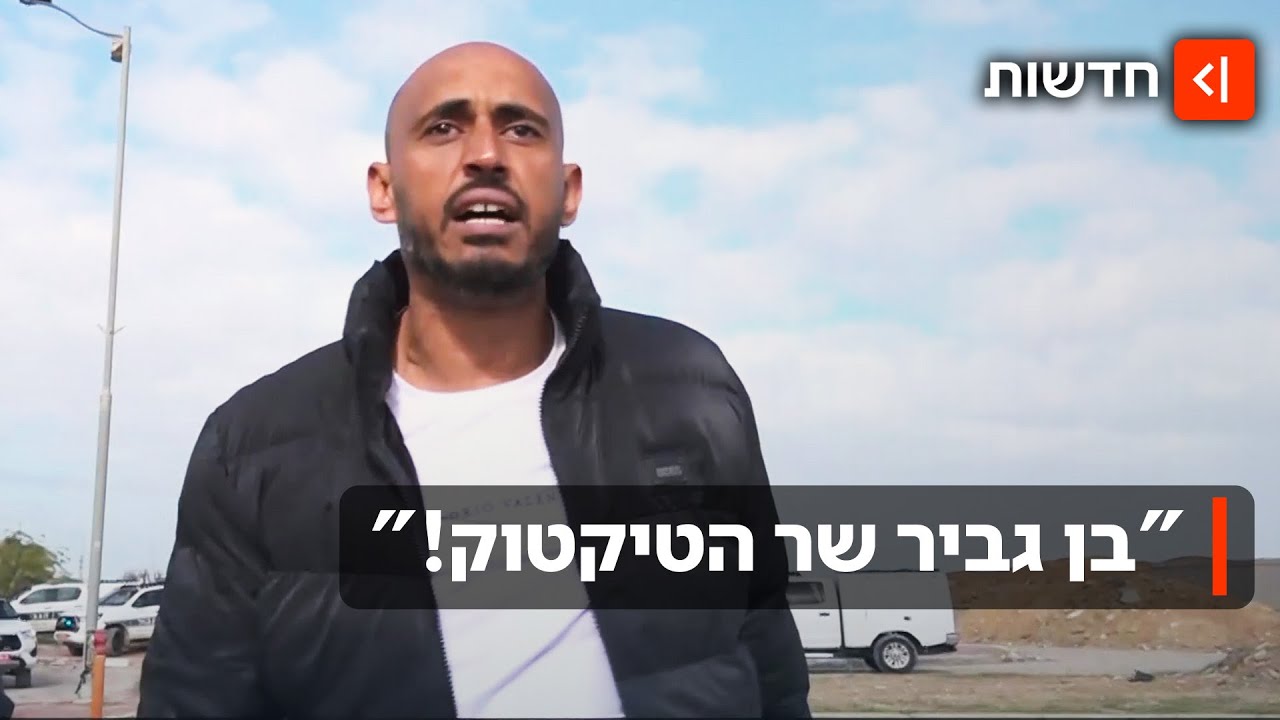 המשילות בדרום בשפל - והפשיעה ממשיכה לשבור שיאים חדשים