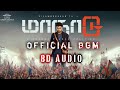 #Maanadu #STR #U1 Maanadu - Official BGM 8D Audio High Quality