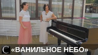 Проект #ЛучшееЯрославля Кафе и Рестораны по мнению #ClutchTV представляет ресторан «Ванильное небо».