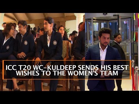 ICC T20 WC KULDEEP SENDS HIS BEST WISHES TO THE WOMEN’S TEAM