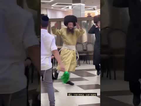 THE RABBI IN A TANTZ🥰