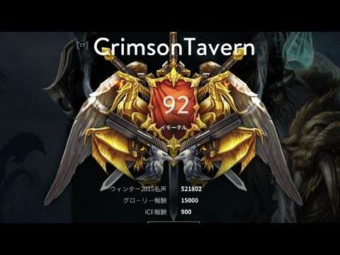 Win back to back Vainglory Ranked - Guild Game of Life - Vainglory 5v5 Pra Realese