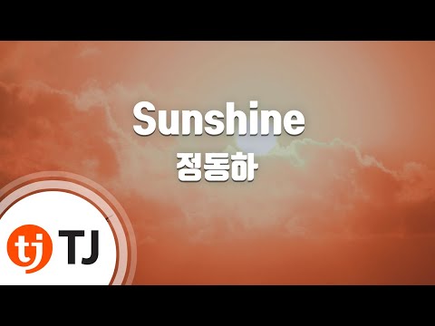 [TJ노래방] Sunshine - 정동하 / TJ Karaoke