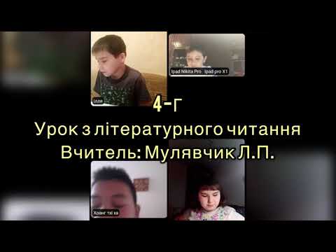 Організація дистанційного навчання школи №248 (16.04)