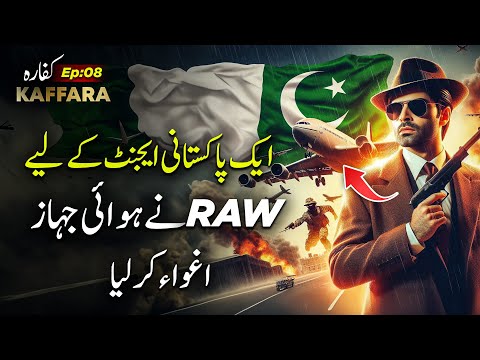 Kaffara | Ep08 | For A Pakistani Agent - RAW Hijacked The Plane | Tariq Ismail Sagar | RoxenOriginal