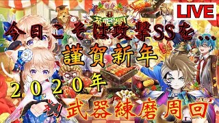 リトルノア 謹賀新年 ノアからの挑戦状5 地獄級攻略 تنزيل الموسيقى Mp3 مجانا